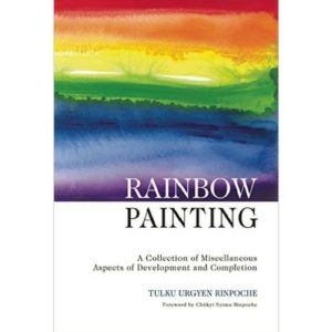 Rainbow Painting Tulku Urgyen Rinpoche