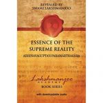 lakshmanjoo supreme reality